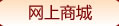 (gu)¾ƘI(y)BiW(wng)̳
